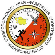 Первенство Ставропольского края Кубок Ставропольского края Первенство Ставропольского края Кубок Ставропольского края